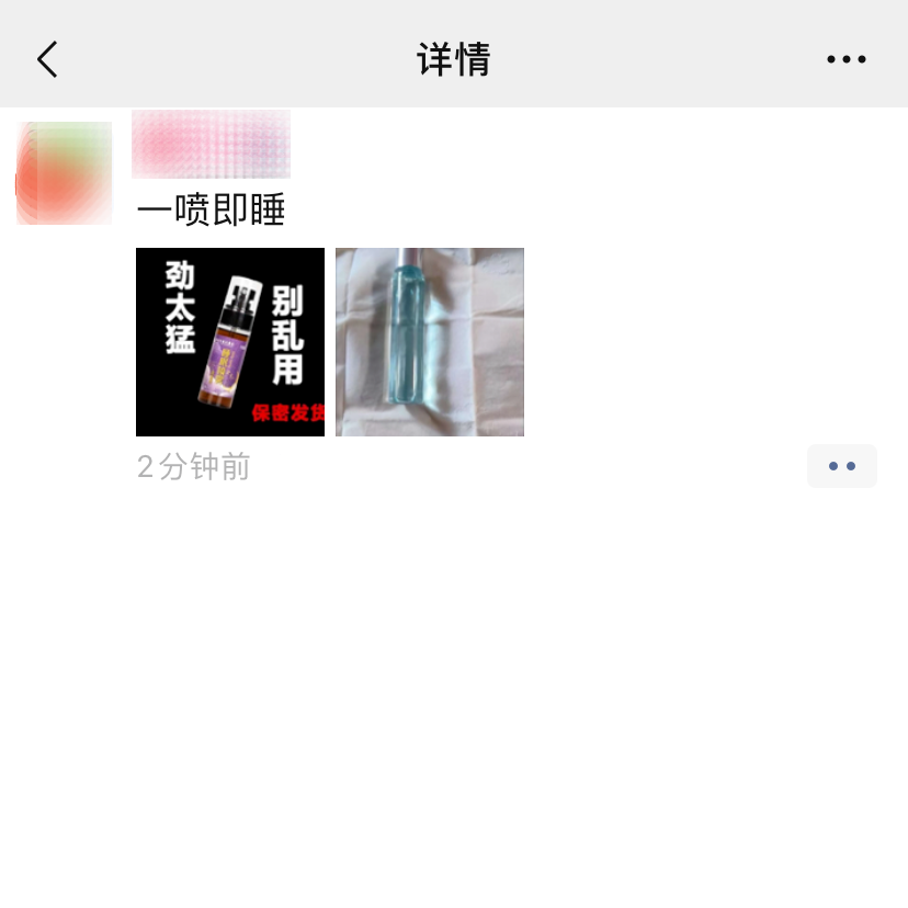 远离色情内容