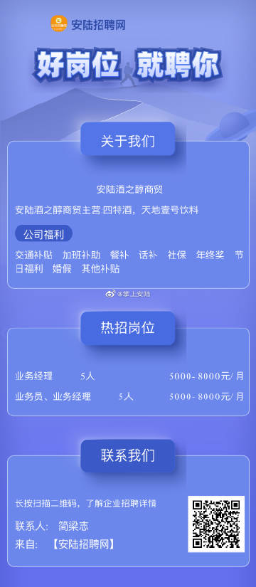 阳逻在线最新招聘信息，时代脉搏与人才交响汇聚点