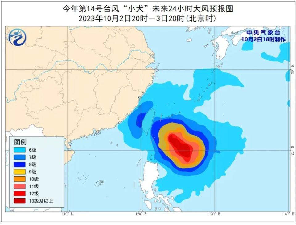 台风12号实时更新，最新动态与报告