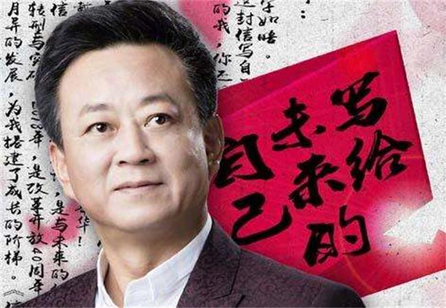 朱军案最新进展，变化成就励志故事，自信与成果彰显胜利之路