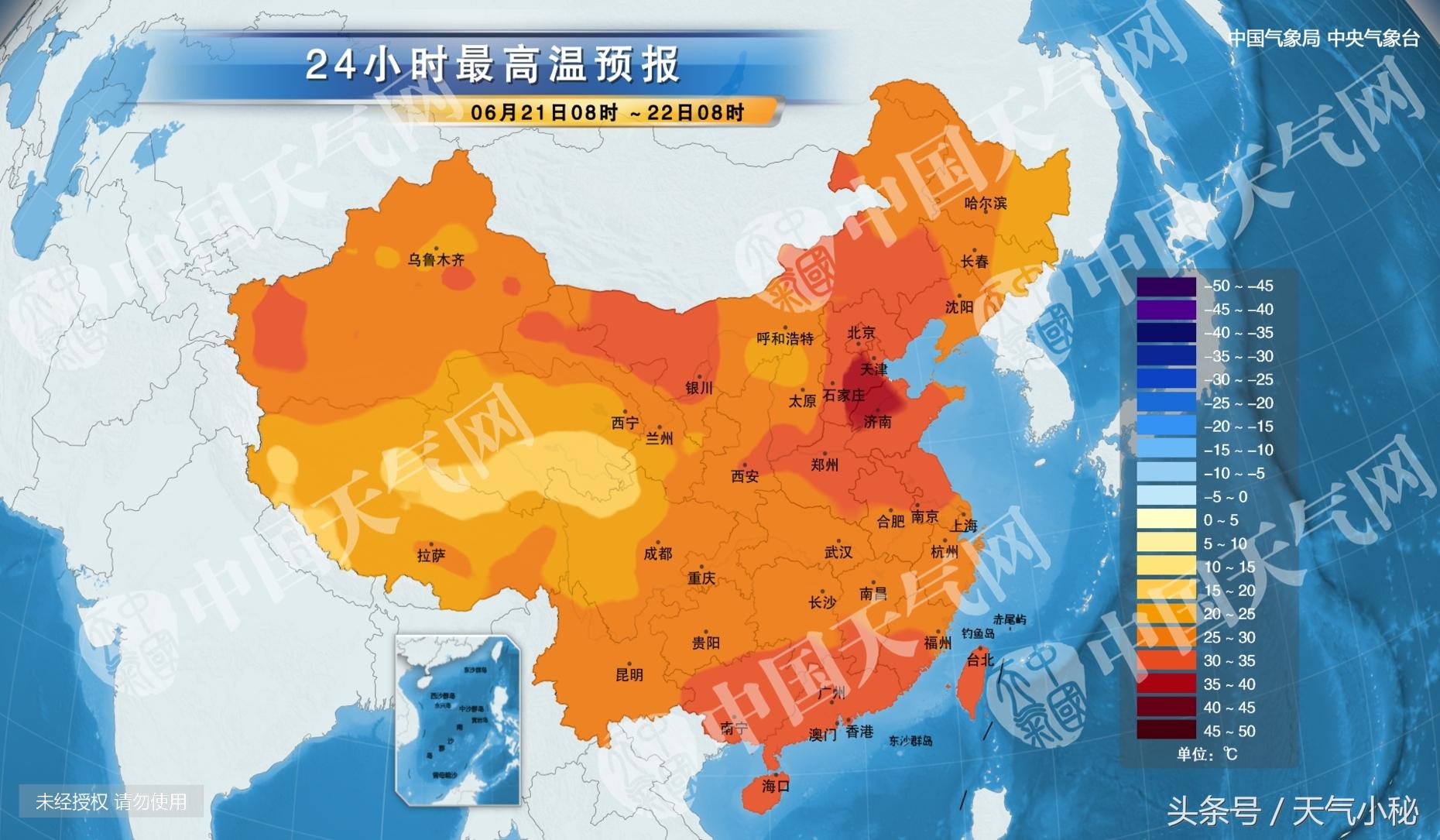 西安最新天气预报更新通知