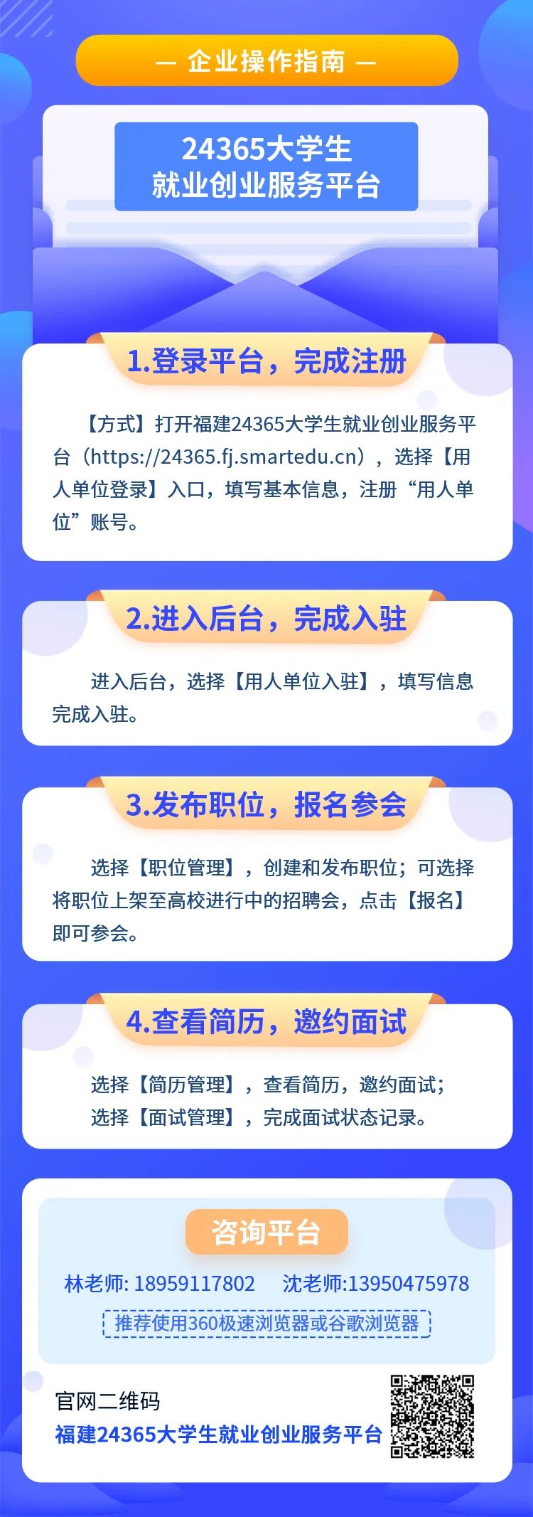 阿城信息港最新招聘，职场发展的首选平台