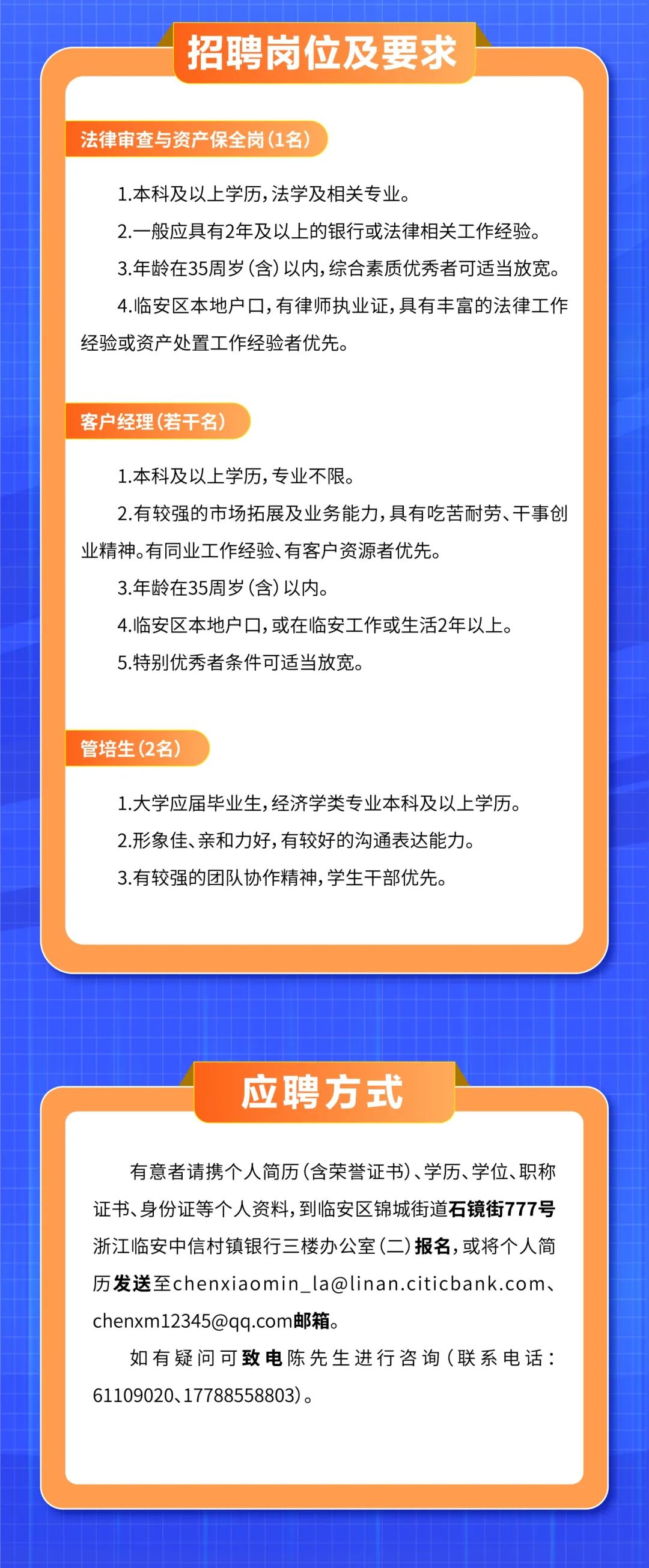 金湖人才网最新招聘启航您的职业梦想之旅🚀