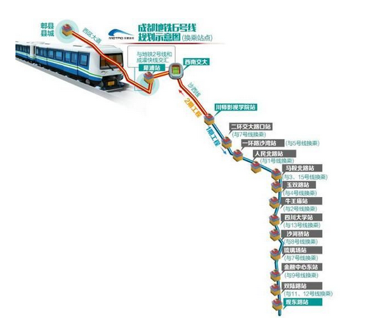 成都地铁13号线最新动态，进展顺利，自信筑梦未来！