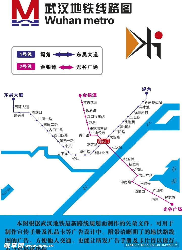 武汉地铁线路图最新全面解析，地铁网络发展概览