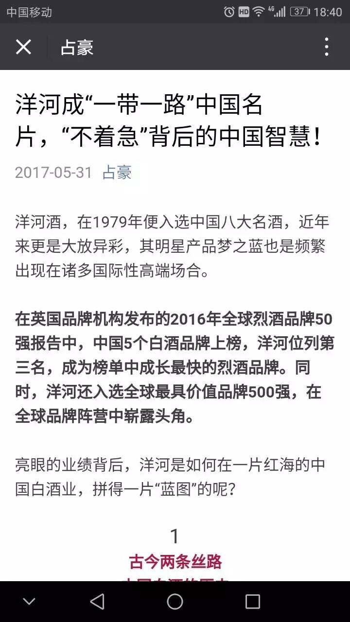 占豪揭秘，小巷深处的独特风味——一家隐藏版特色小店的探索之旅