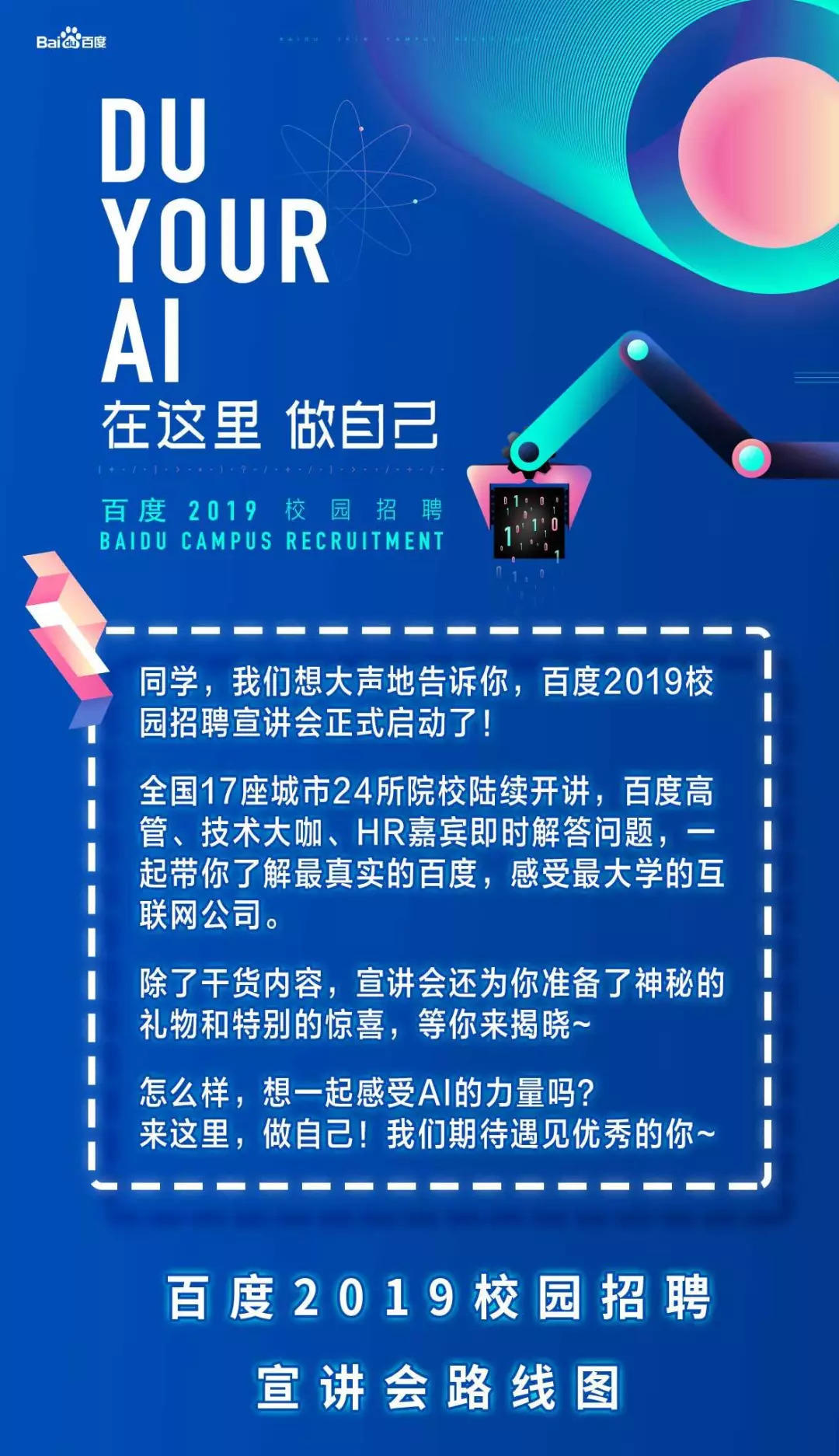 三水招聘网最新招聘信息揭秘，小巷深处的职业机遇探索！