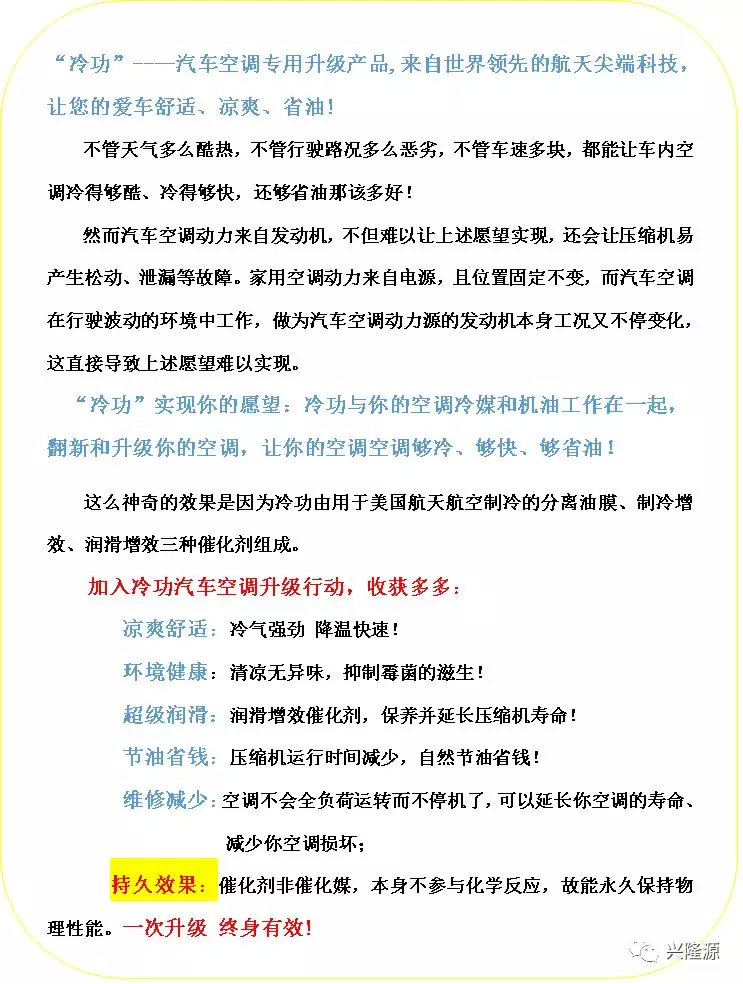 飞利信的奇妙日常，友情与家的温馨最新消息