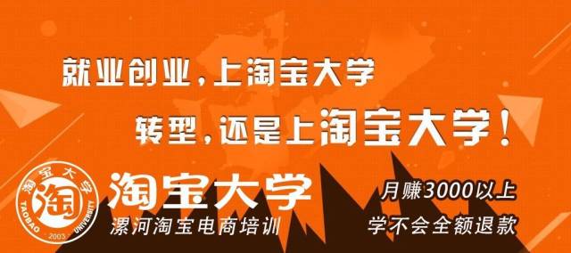 漯河招聘网最新招聘信息，学习变化，把握机遇，成就未来自我