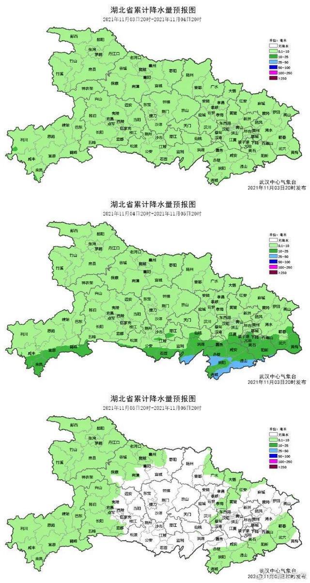 武汉最新天气预报