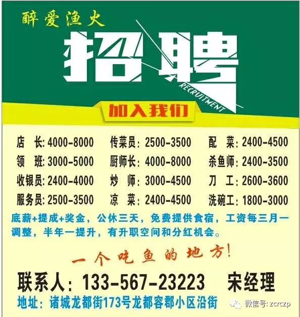 徐州招聘网最新招聘信息，变化带来自信与成就感，勇敢追梦的你在这里！