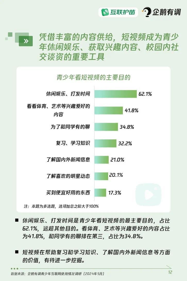 第四色最新网站，深度探索与观点阐述的平台