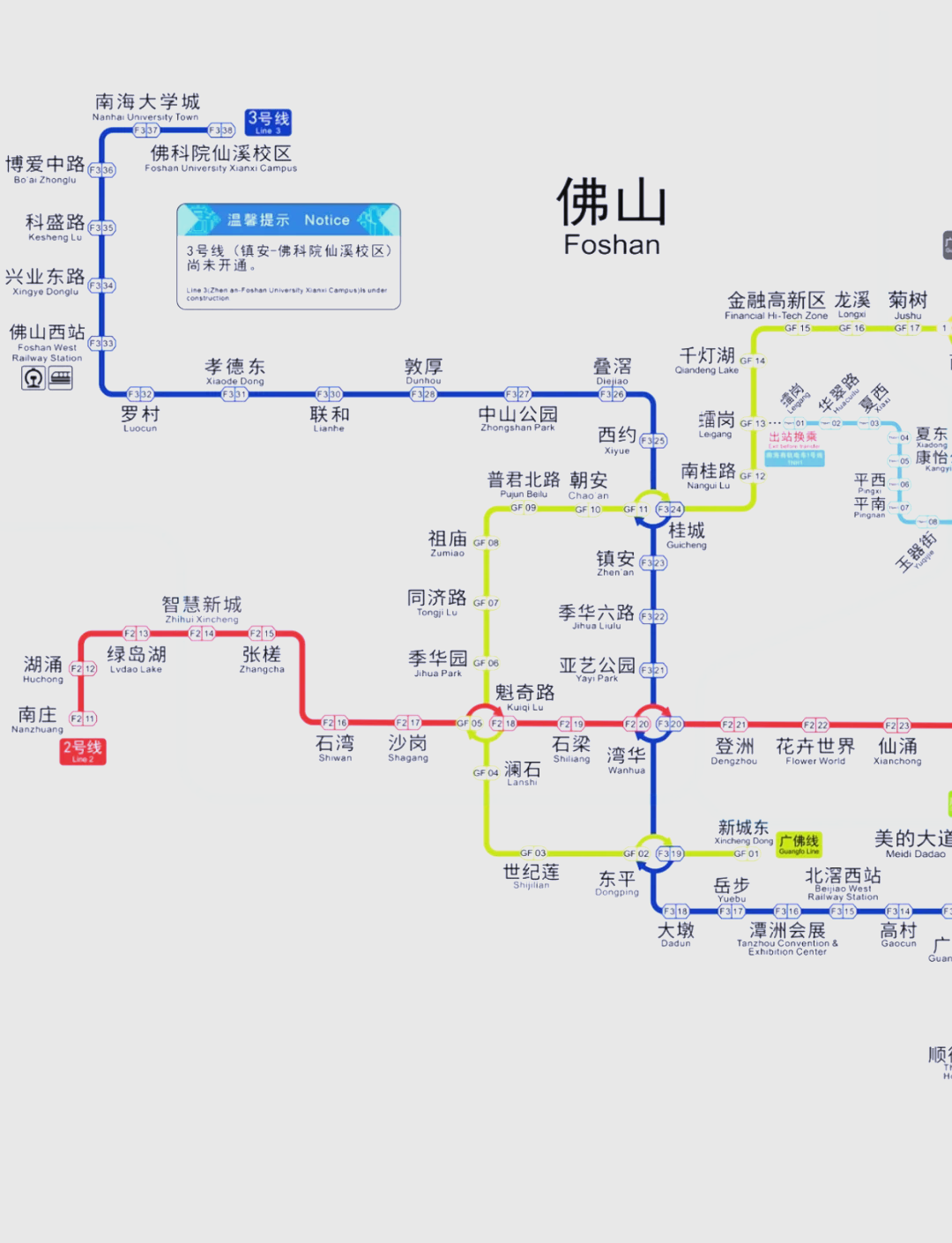 佛山地铁线路图最新版，回溯历程与未来展望