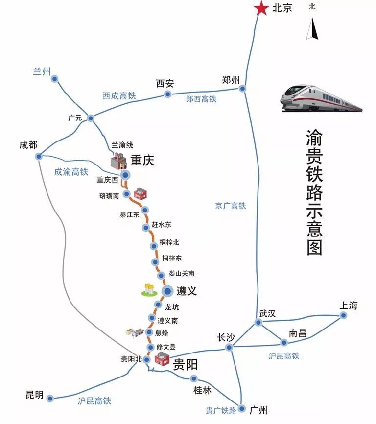 渝贵高铁最新动态，详细步骤指南与最新消息速递