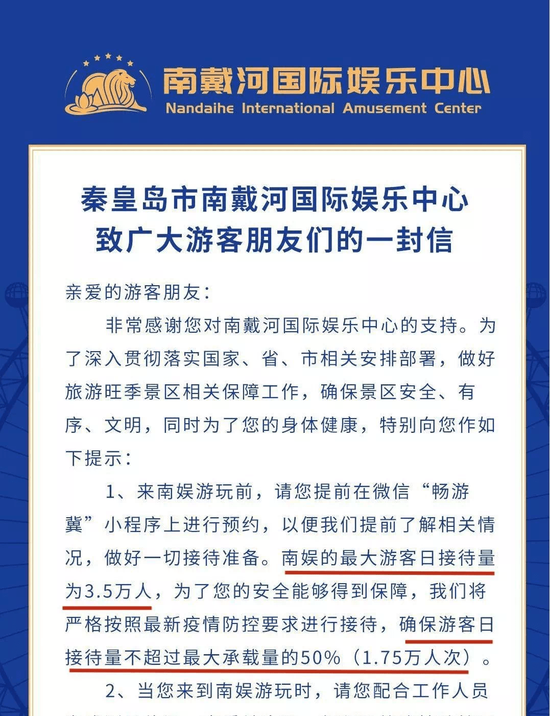 河南小巷深处的独特风味美食天堂揭秘！最新通告带你探秘美食秘境！