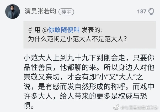 最新肉文的探讨，一种观点的阐述与解析