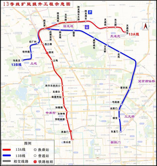 北京地铁线路图最新概览与变化