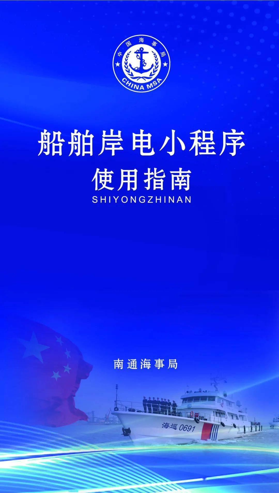 南通招聘网最新职位探索自然美景之旅，寻找内心的宁静与平和