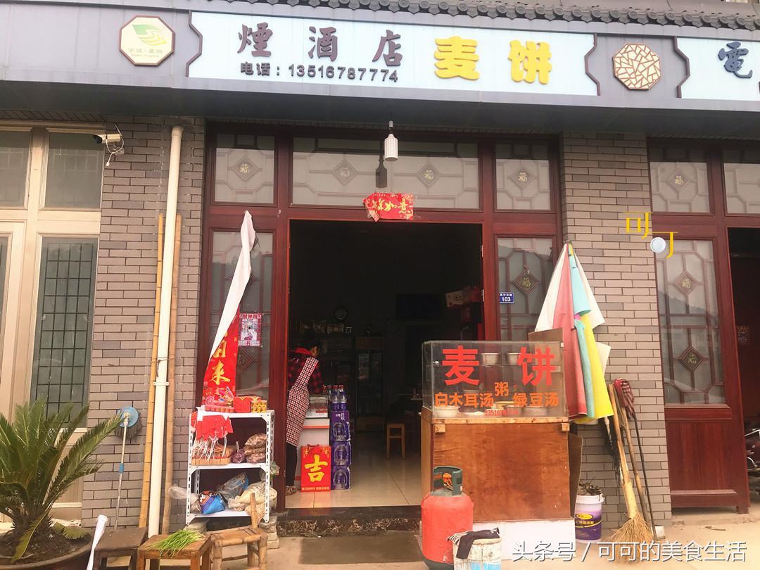 平原信息港最新招聘信息揭秘，小巷中的独特风味小店全面展示