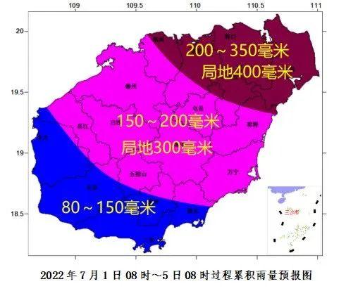 陵水台风实时更新，最新消息汇总