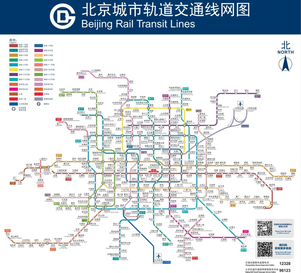 北京地铁3号线最新进展揭秘