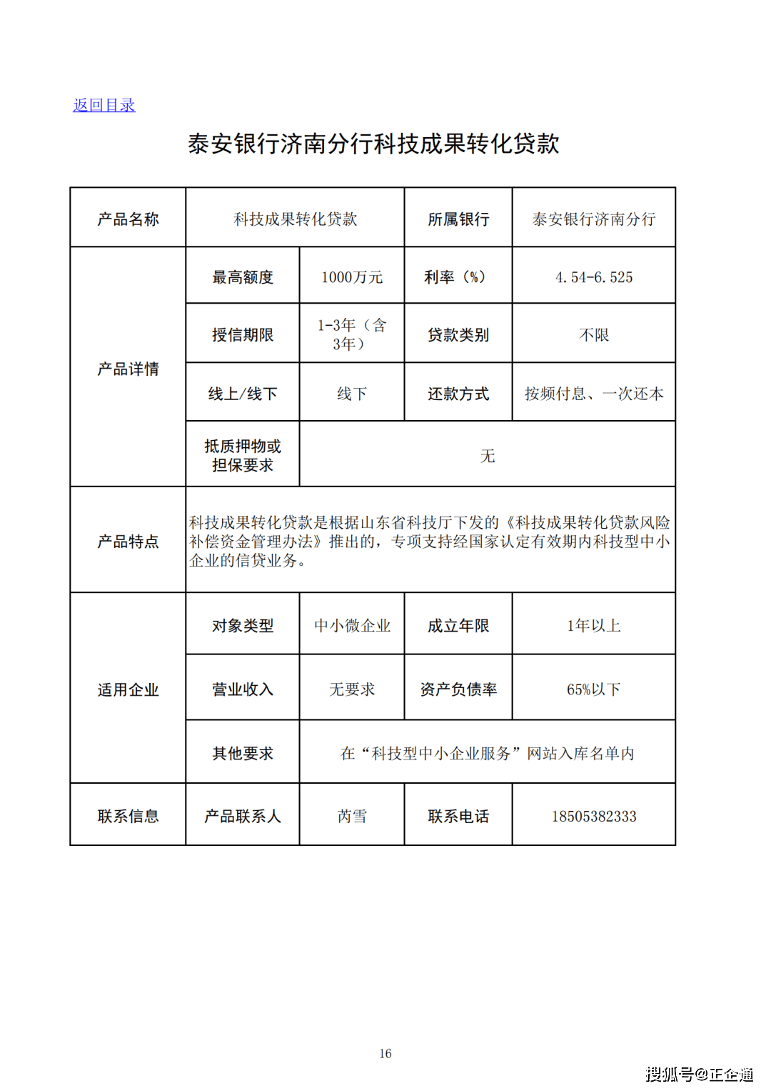 马龙科技新品震撼发布，改变生活从此刻开始！