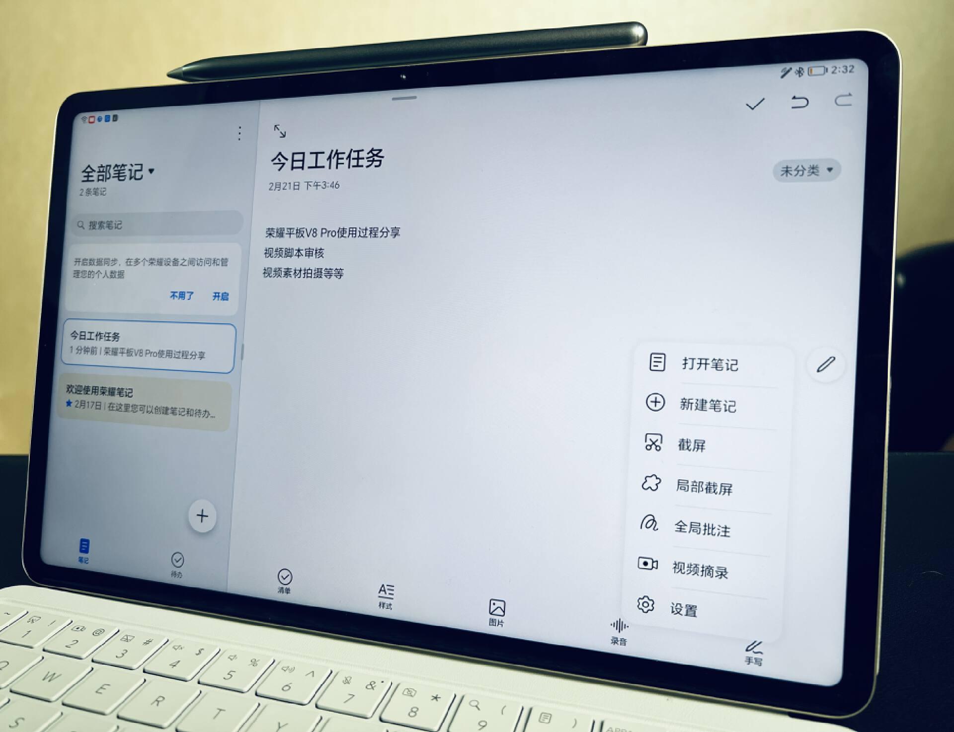 iPad Air全新动态揭秘，一网打尽最新消息！