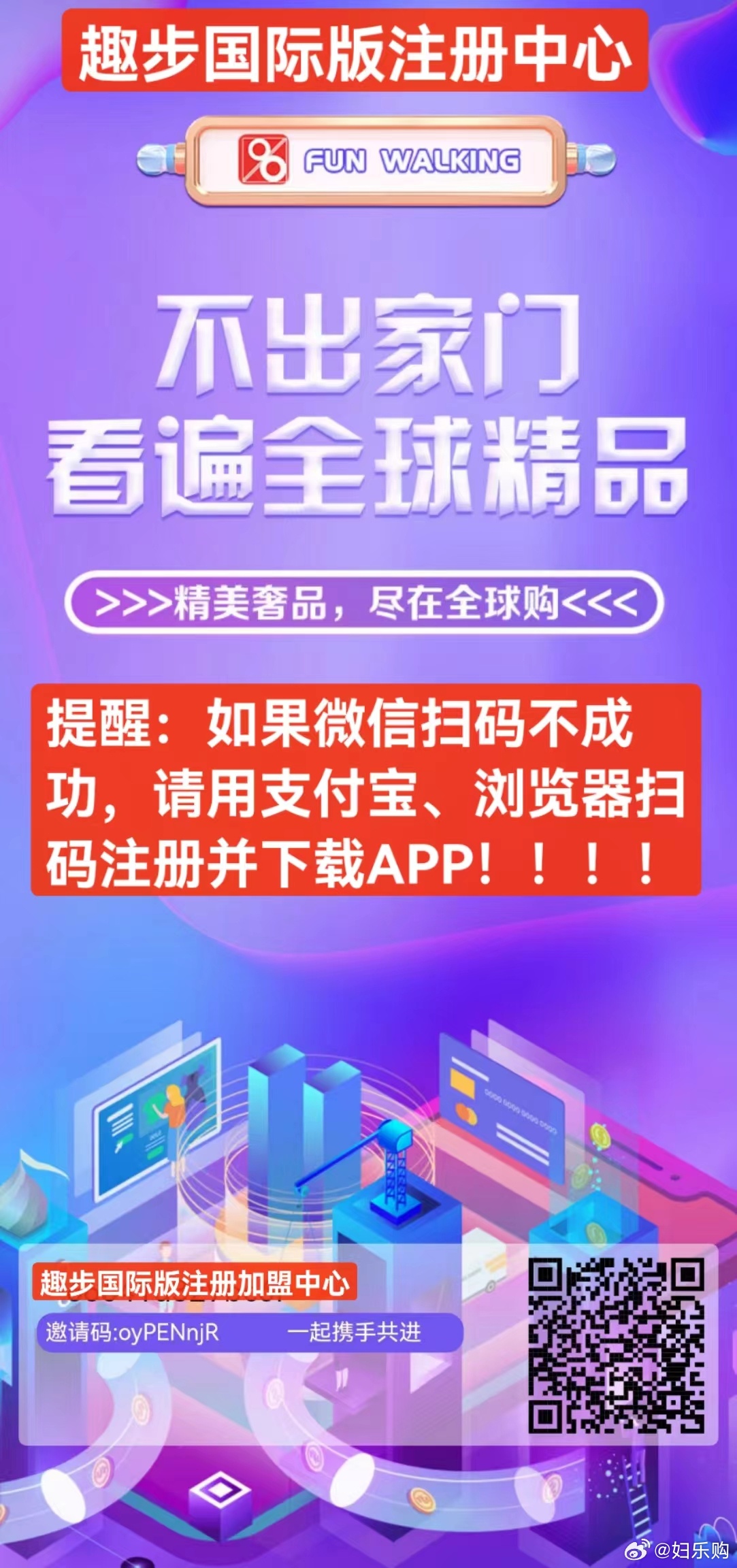 趣码最新动态全面解读，最新情况一览🚀📣