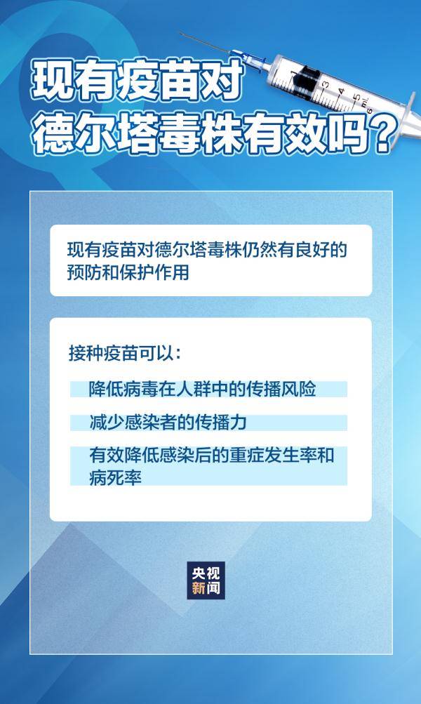 大连疫情最新通报轨迹详解，传播路径与防控措施分析