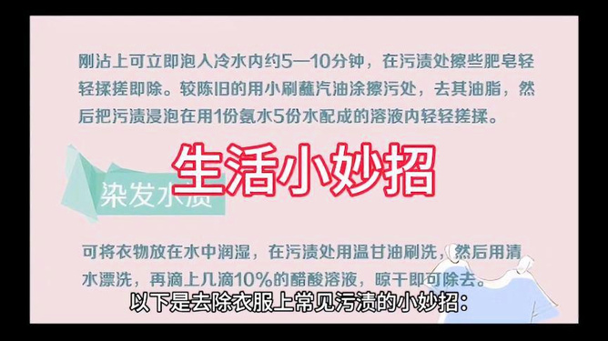 开启智慧之门，最新生活妙招助你提升自信与成就感