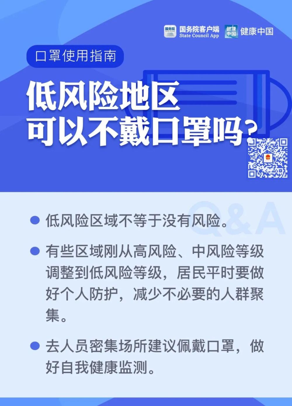 东莞病毒疫情最新情况，科普解读与应对建议