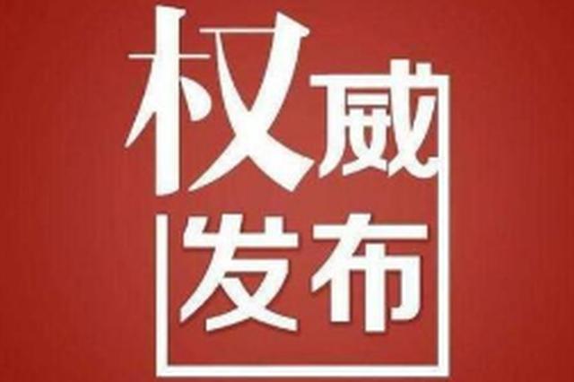 最新疫情肺炎数据重磅更新报告