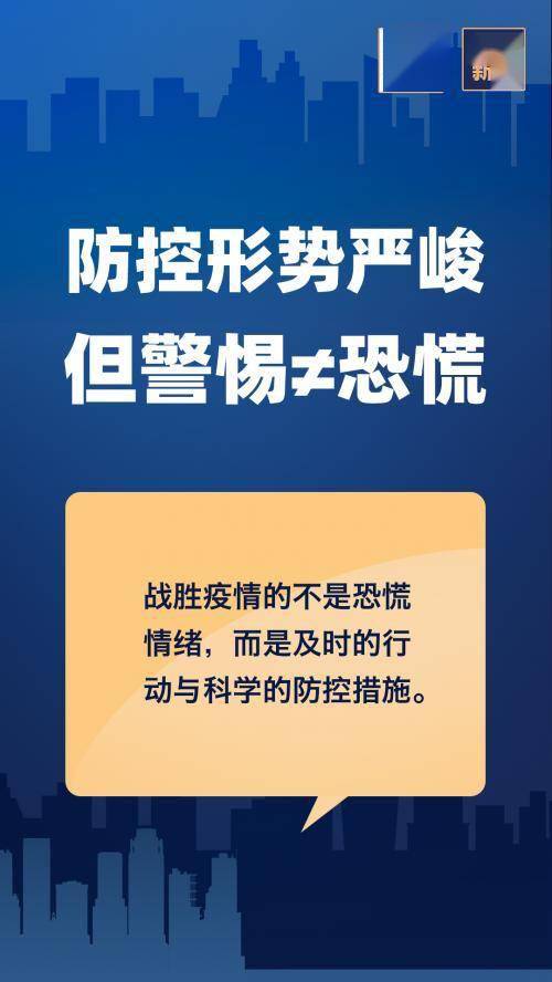 北京最新疫情情况更新，最新动态与报告