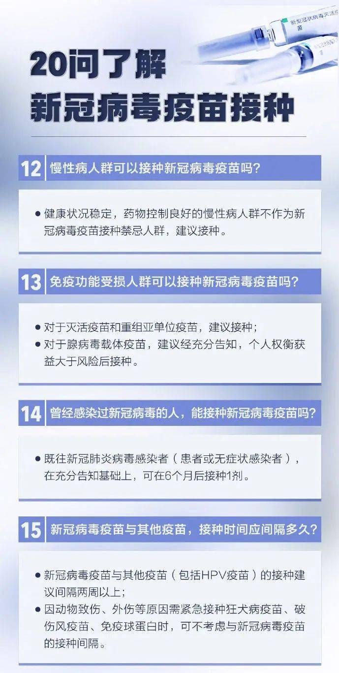 牛津疫苗最新动态，详解最新情况，如何获取与了解疫苗信息