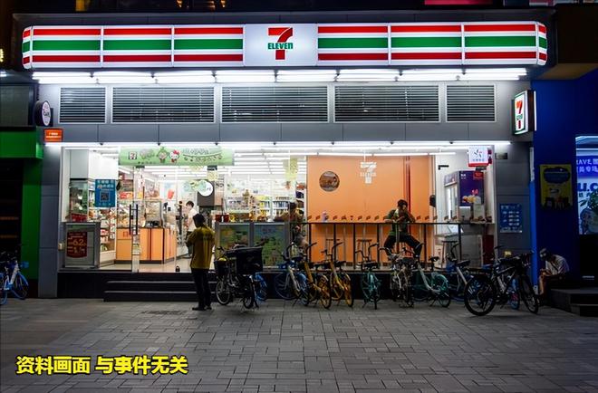 711便利店最新动态更新