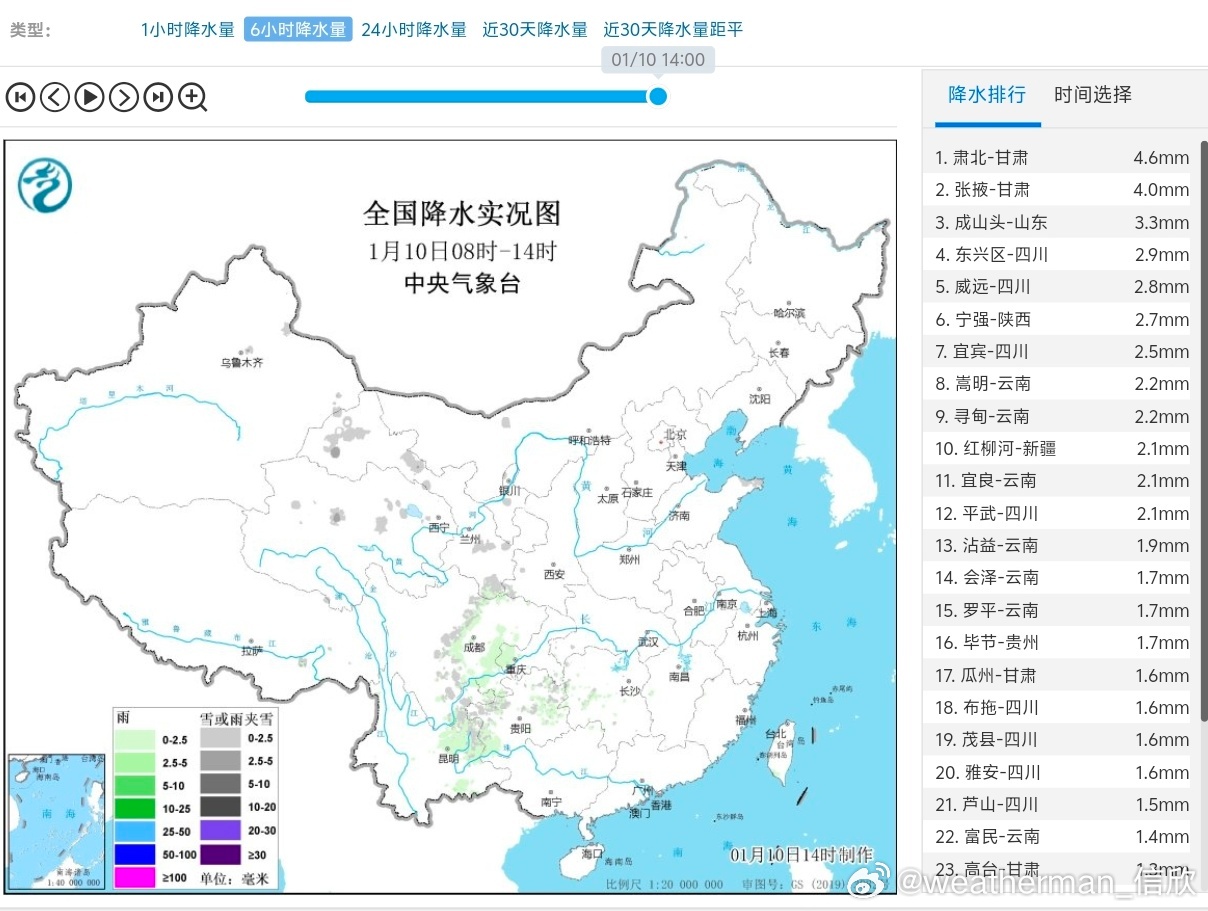 最新全国天气图报，洞悉风云变幻，一览天下气象信息