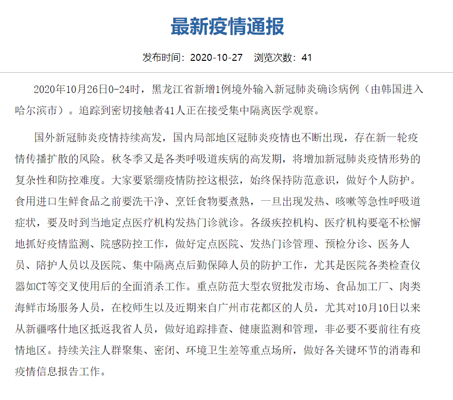 索马里疫情最新通报更新，最新疫情动态及防控措施概述