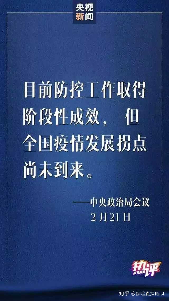 江苏疫情最新通报今日更新，自信与成就感并存