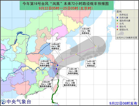 辽宁台风最新路径查询指南，初学者与进阶用户适用