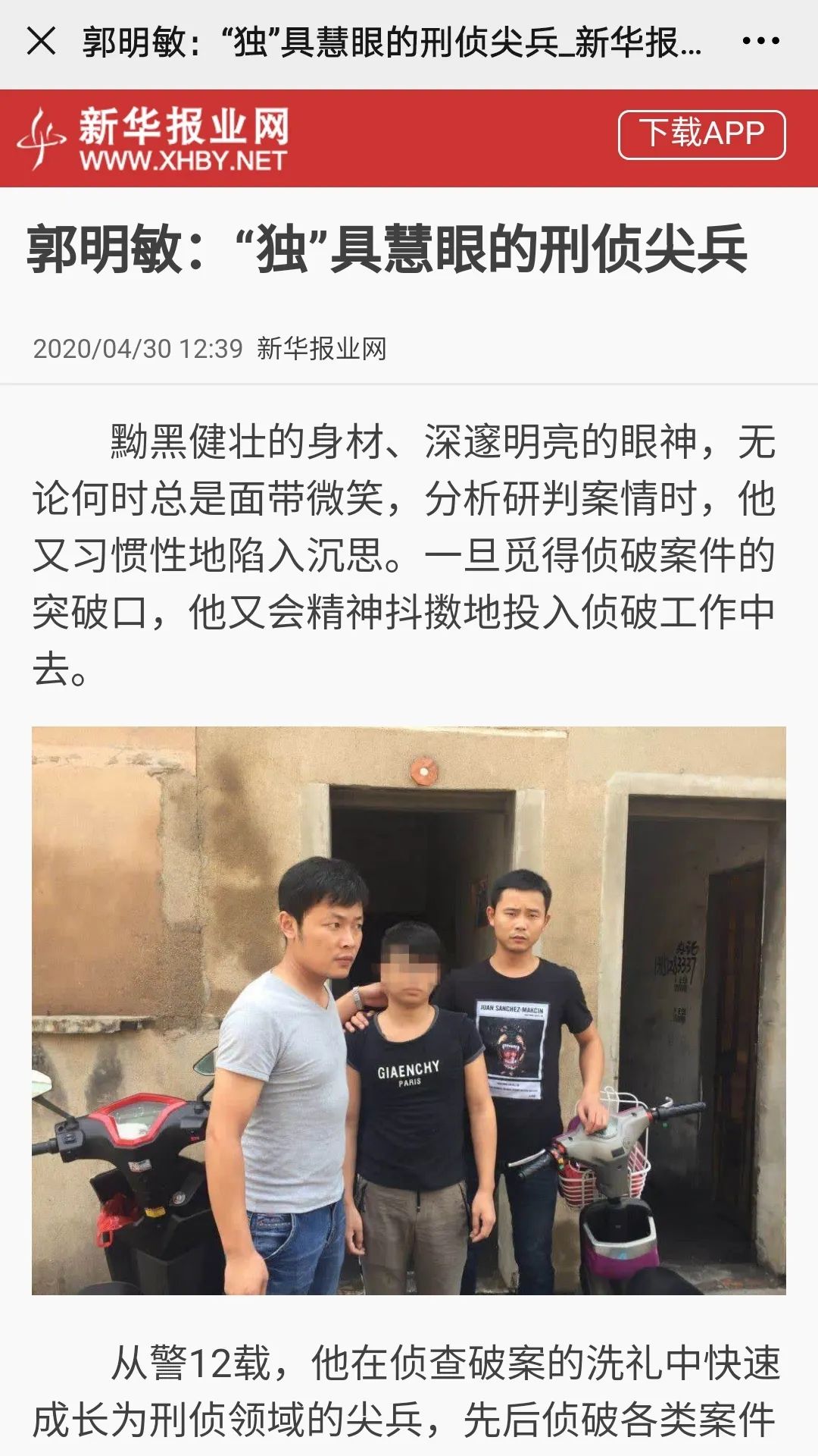 江苏泗阳最新事件深度论述