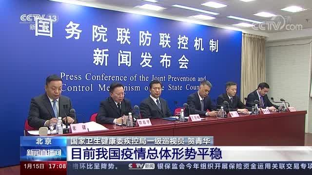 中国最新疫情发布会更新，最新疫情动态及防控措施介绍