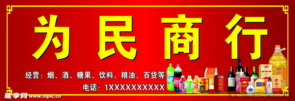 孟电最新招聘启事，小巷特色小店等你来探索！