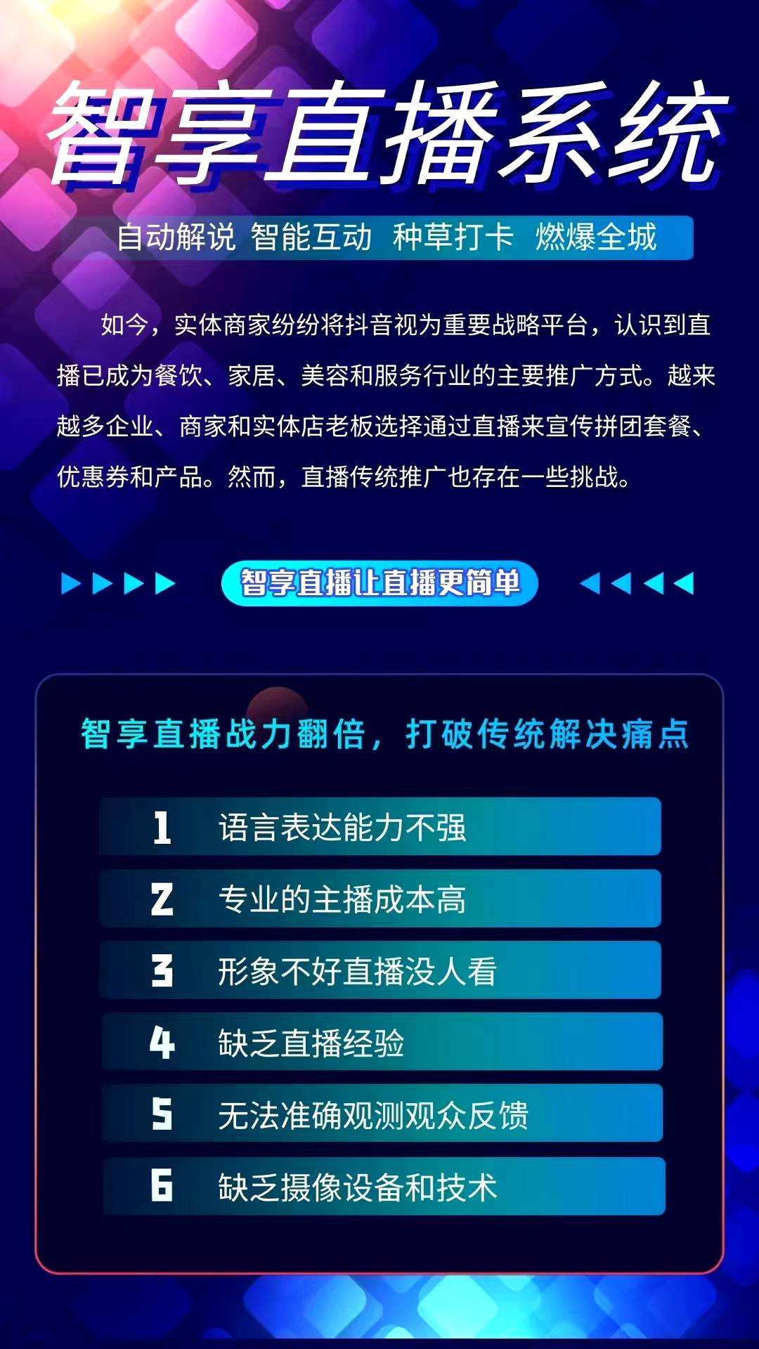 憨憨最新版，科技引领未来生活体验新魅力