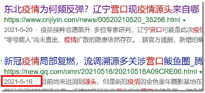 内蒙疫情最新状况全面解读与案例分析