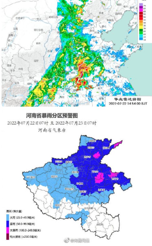 河南暴雨预警最新消息发布，未雨绸缪，保障安全安全行动启动