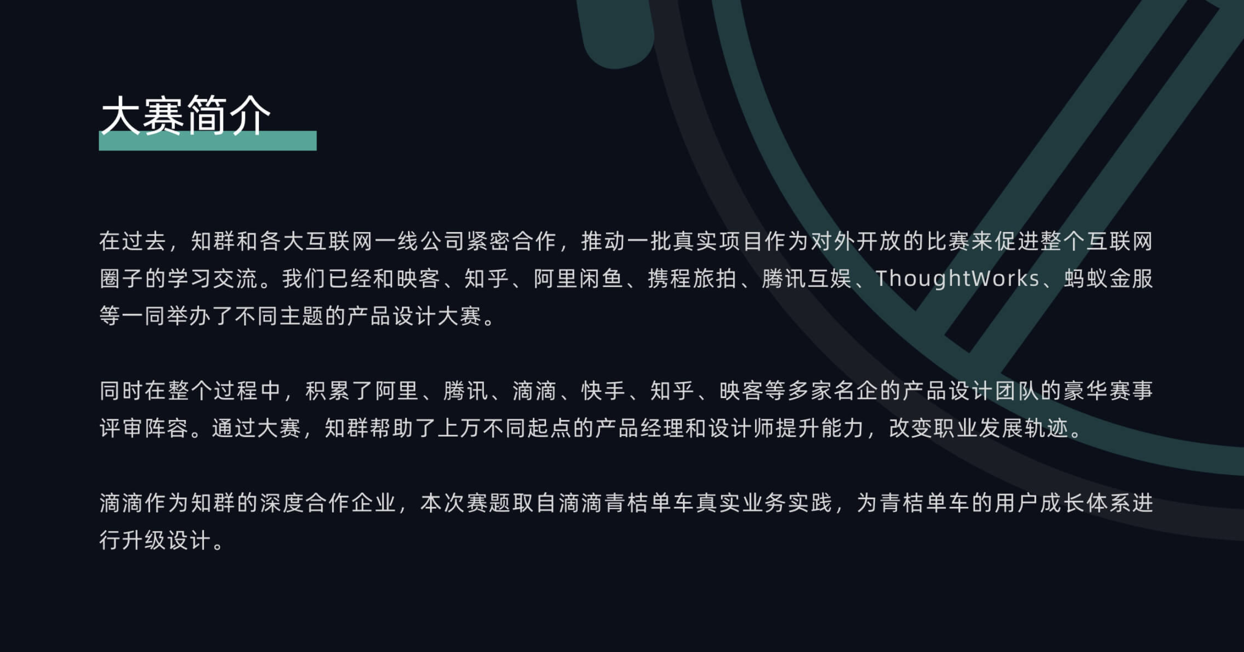 最新版老许高科技产品介绍大全