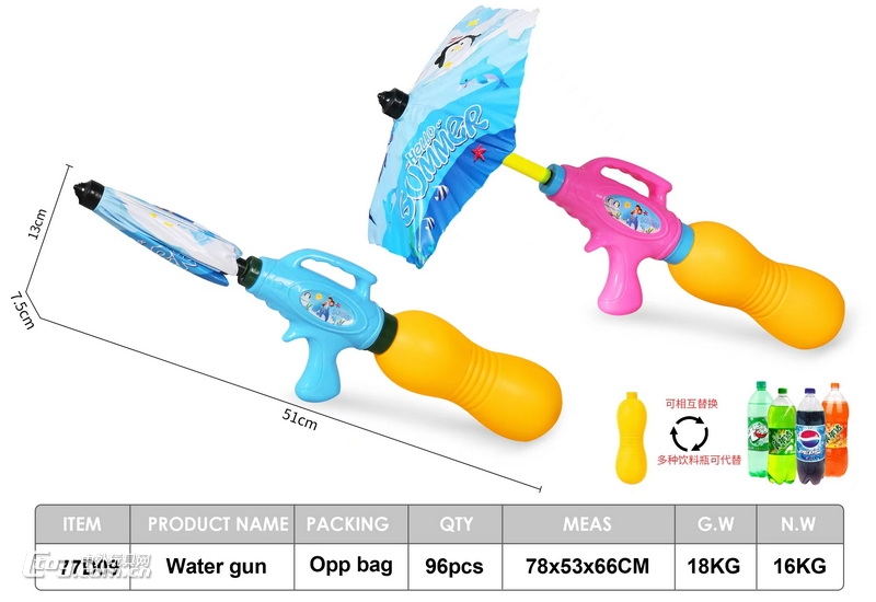 最新款电动水枪，夏日欢乐之源