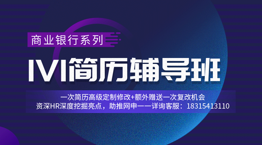 福永富士电机招聘信息及求职步骤指南