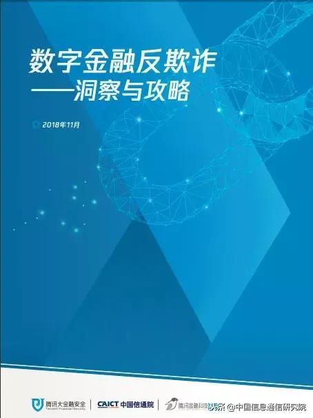 引领未来科技趋势与创新力量的最新洞察文章