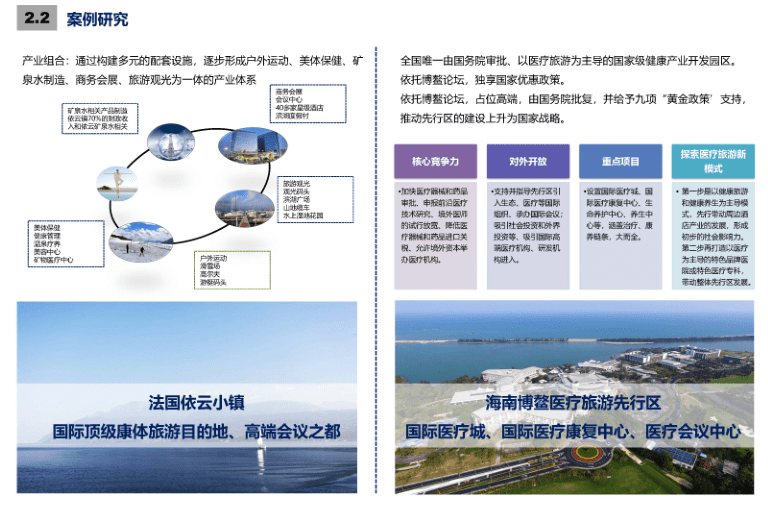 简阳东溪镇规划图更新，变化中的蓝图，展现自信与成就标题建议，简阳东溪镇规划新蓝图，自信与成就感的展现。